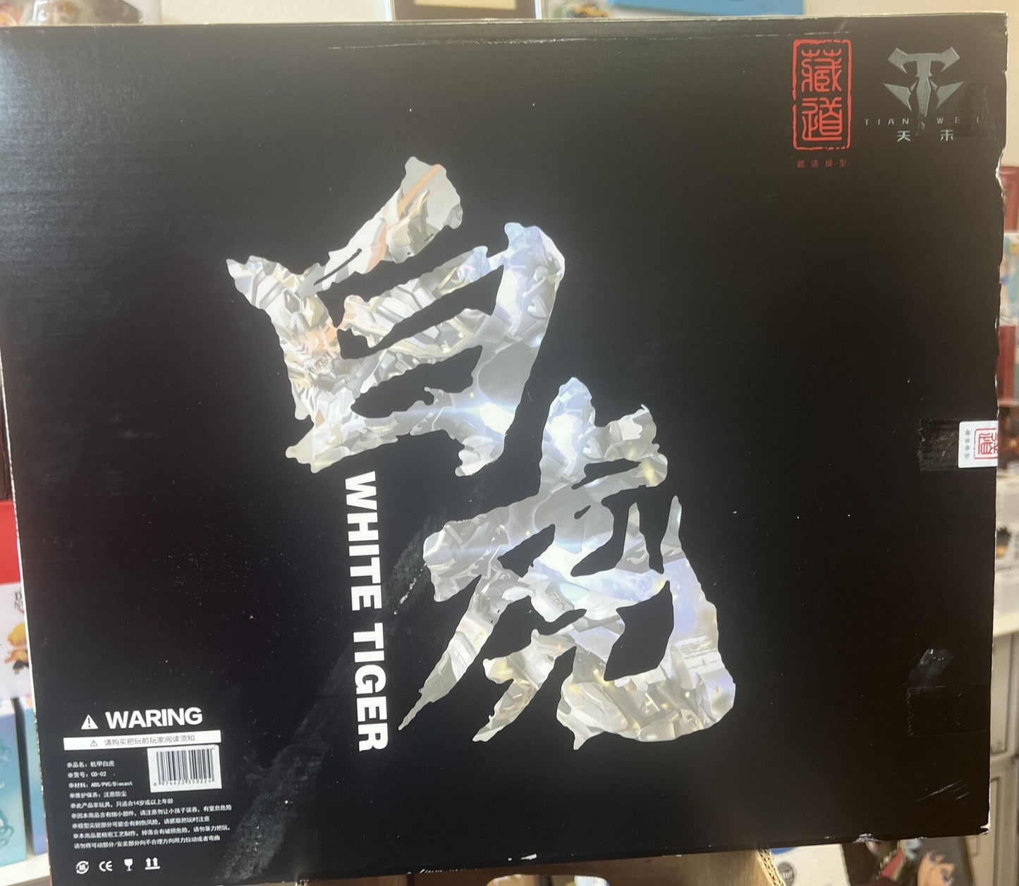 CangDao CD-02 Four Holy Beasts White Tiger Alloy 11 Inch 1/72 Scale Figure NR