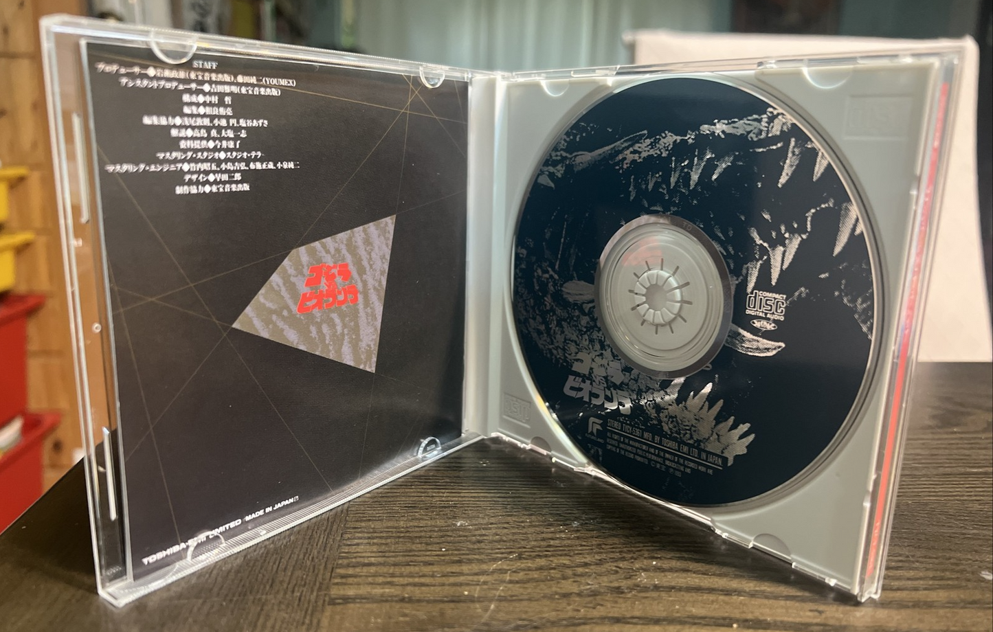 Godzilla Complete Works Vol 17 Godzilla VS Biollante CD made in Japan with Obi