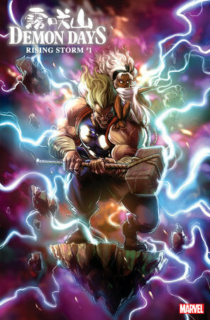 DEMON DAYS RISING STORM #1 PEACH MOMOKO MARVEL 2021 VARIOUS COVERS YOU PICK!