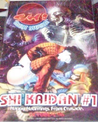 SHI GHOST STORIES! SHI KAIDAN #1 MANGA SHI #1: SHISEIJI SHI BRIAN NM 1ST PRINT