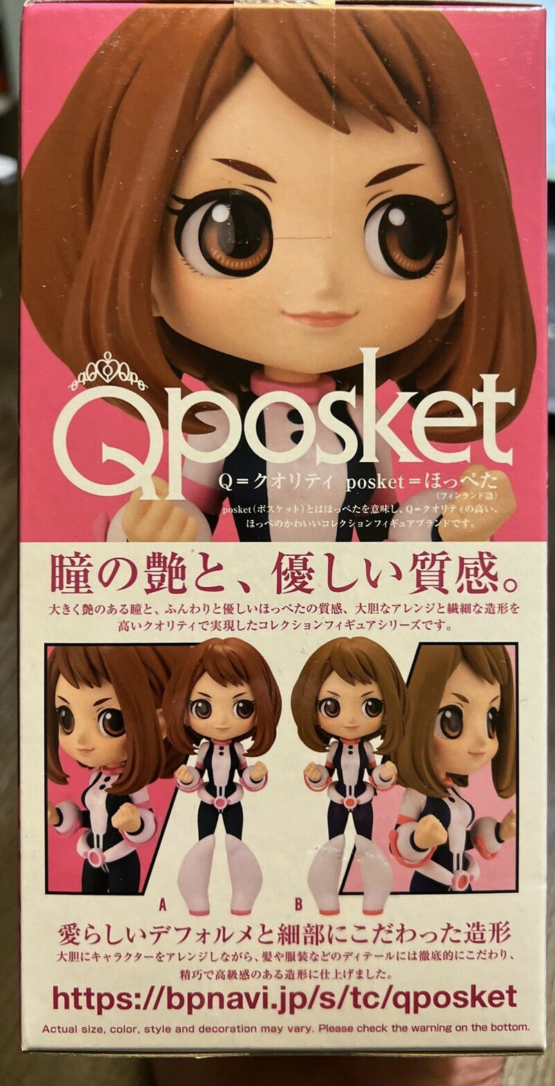 Banpresto My Hero Academia Qposket Ochaco Uraraka Figure Version A