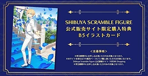 Sword Art Online 1/7 White Eugeo PVC Collection Painted Figure Statue Yujio