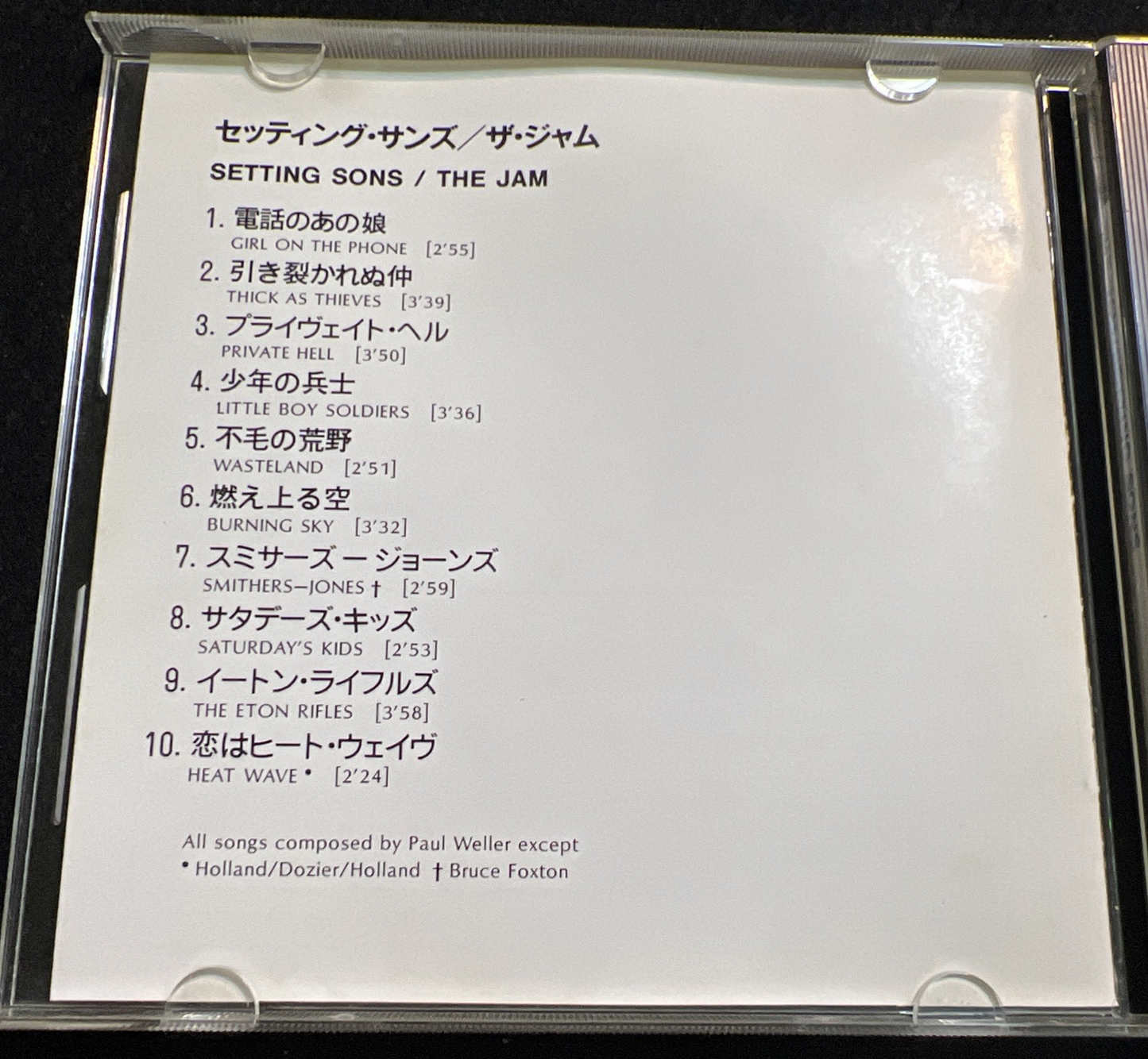 THE JAM SETTING SONS JAPAN CD P33P-25015 W/BOOKLET POCP-1860 released 1/11/1990