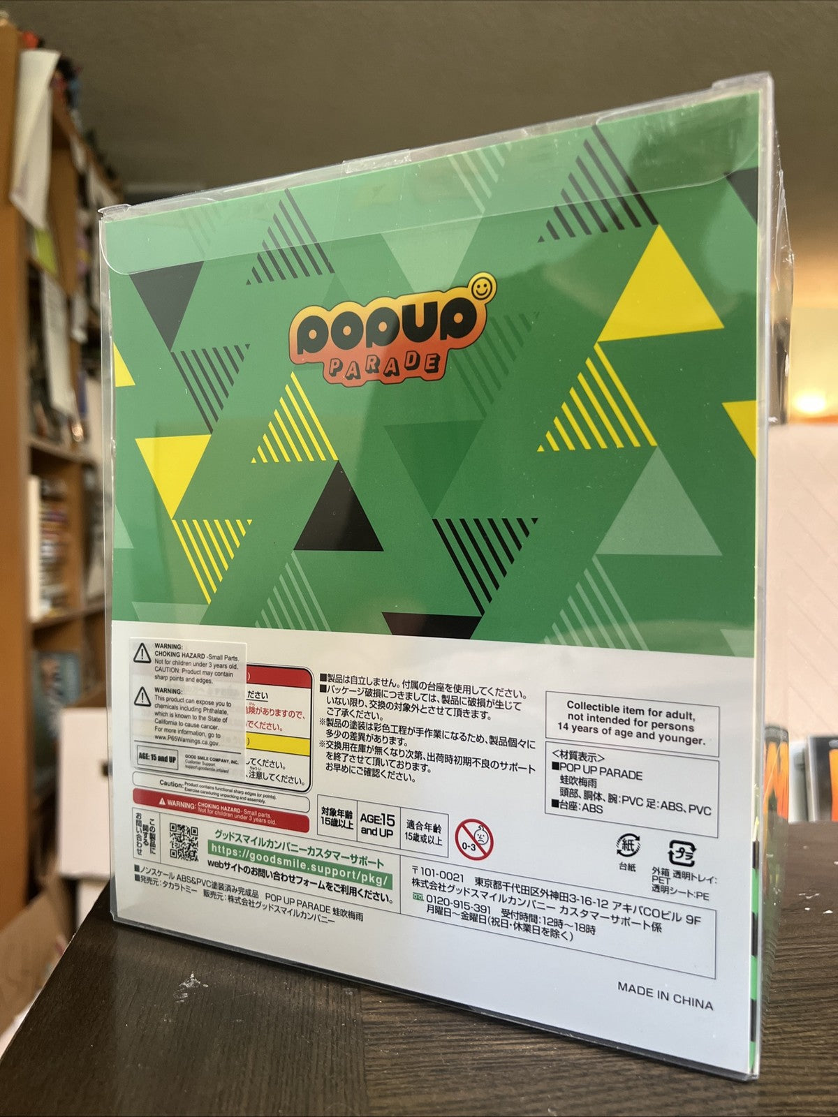 Tsuyu Asui Pop Up Parade 'Froppy' My Hero Academia Figure Good Smile