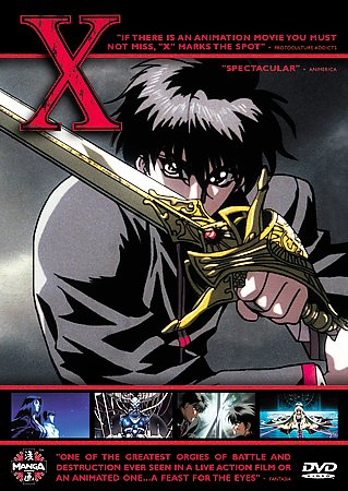 X - Manga Entertainment Anime DVD Video Movie - Rare OOP USED VERY GOOD COND