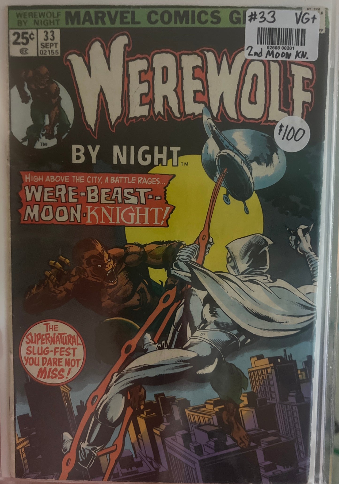 A vintage Marvel Comics 'Werewolf by Night' comic book, issue #33, encased in a clear protective toploader. The cover features a dramatic illustration of a werewolf fighting a hooded figure against a yellow full moon and city skyline.