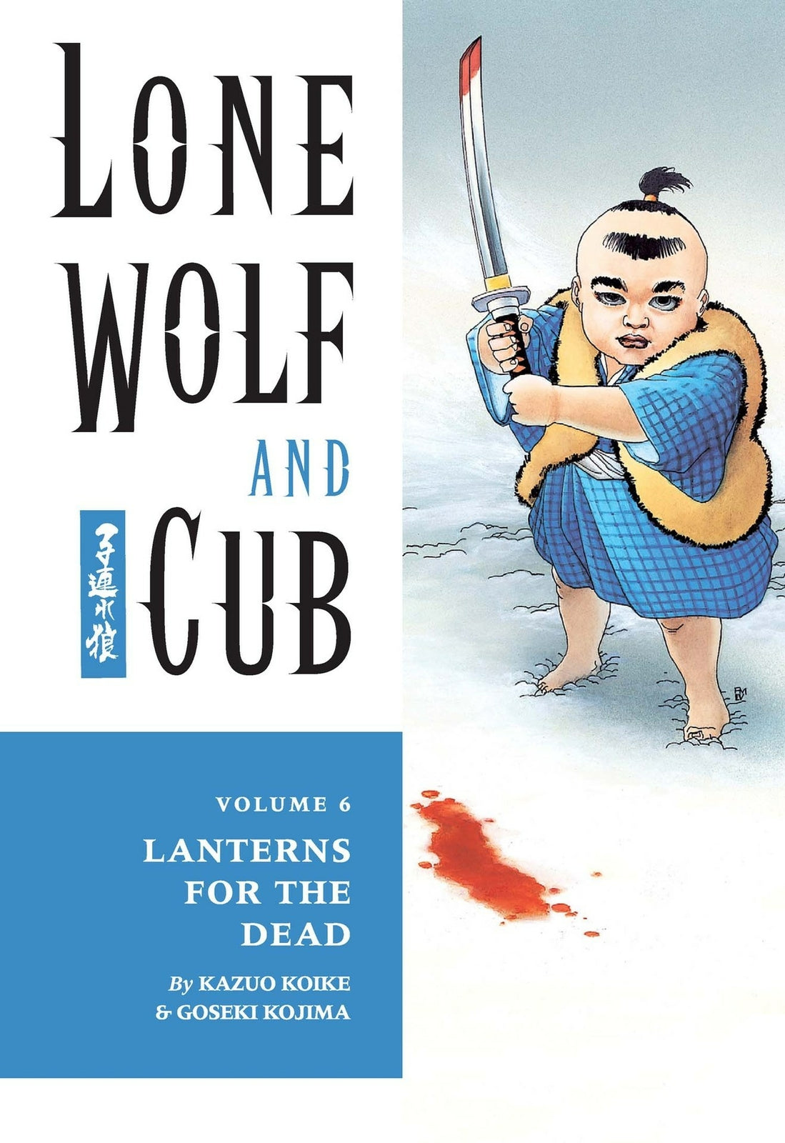 LONE WOLF AND CUB DARK HORSE PAPERBACKS YOU PICK!