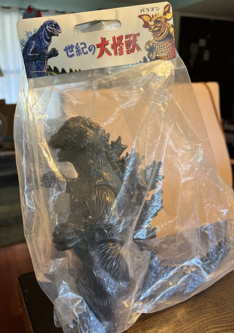 GODZILLA WORLD'S GREATEST KAIJU MARUSAN  SOLID BLACK VINYL 2015 USA SELLER