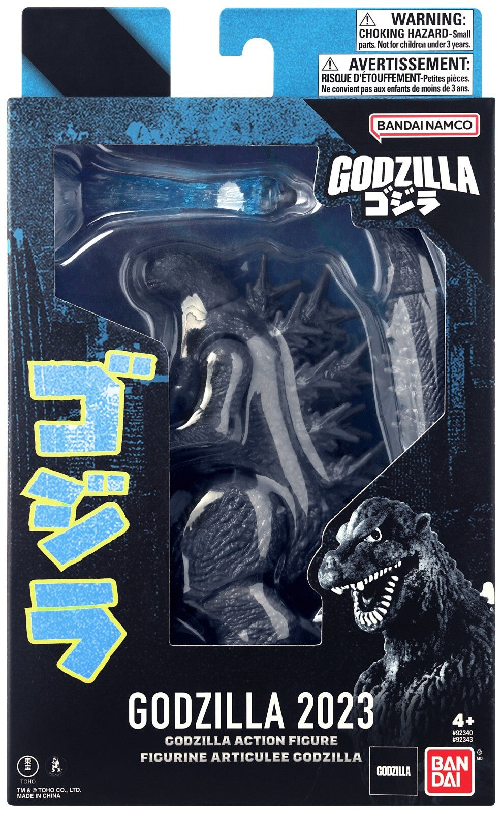 Bandai Namco Godzilla Minus One Godzilla 6" Action Figure 2023 New Mint in Box