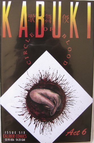 KABUKI CIRCLE OF BLOOD ISSUE SIX ACT 6 CALIBER COMICS DAVID MACK NM 1ST PRINT