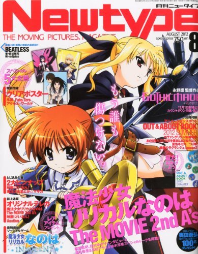NEWTYPE AUGUST 2012 NM 1ST PRINT