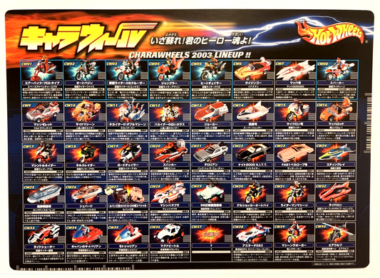 HOT WHEELS JAPAN CHARAWHEELS 2003 DEALER PROMO SELL SHEET BANDAI