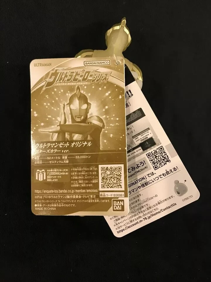 Bandai Ultra Hero Series Ultraman Z Original Stars Color Version Japan Import