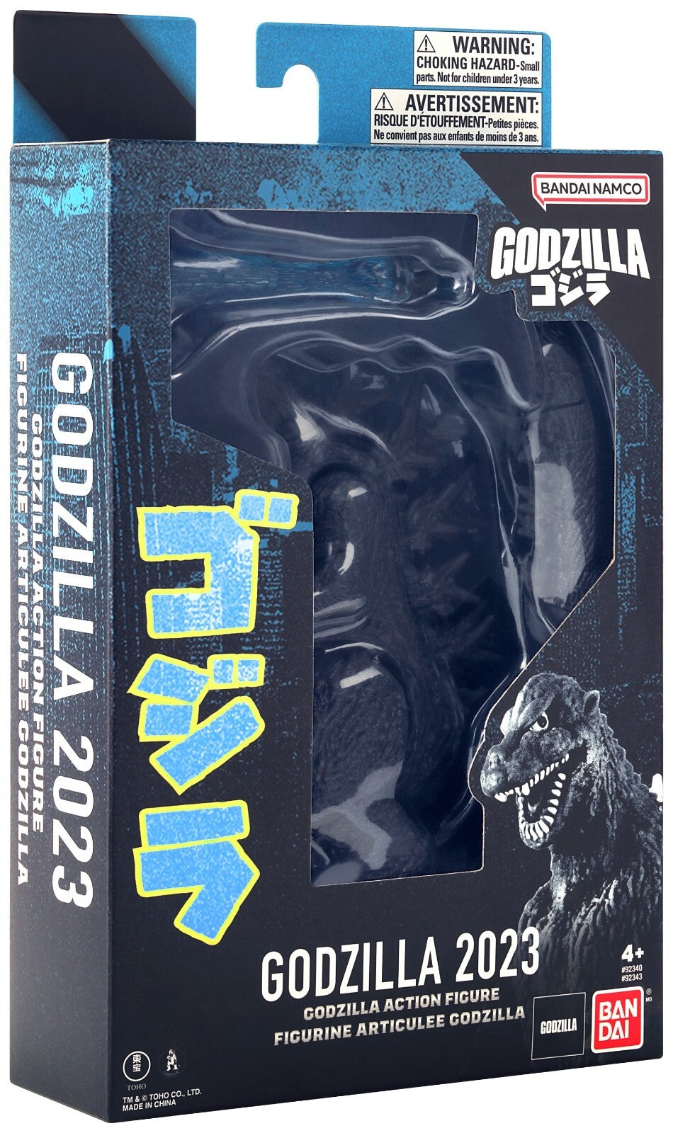 Bandai Namco Godzilla Minus One Godzilla 6" Action Figure 2023 New Mint in Box