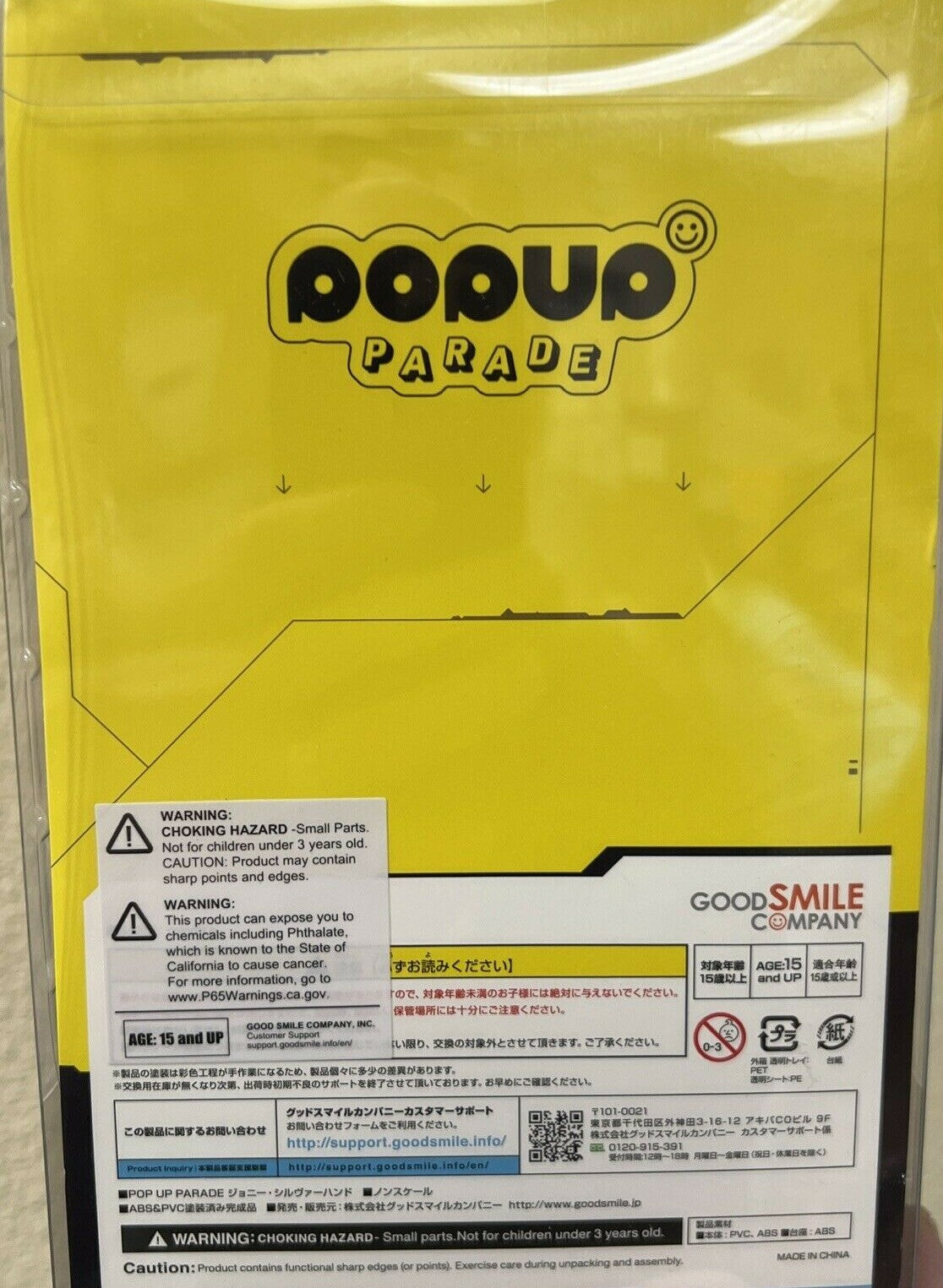 CYBERPUNK 2077 POPUP PARADE JOHNNY SILVERHAND FIGURE GOOD SMILE JAPAN IMPORT