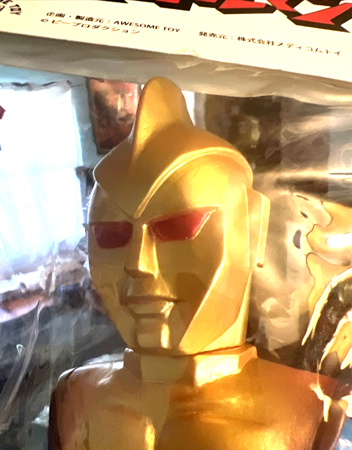 SPECTREMAN 10.5" KAIJU VINYL AWESOME TOY 2015 BAGGED + HEADER CARD