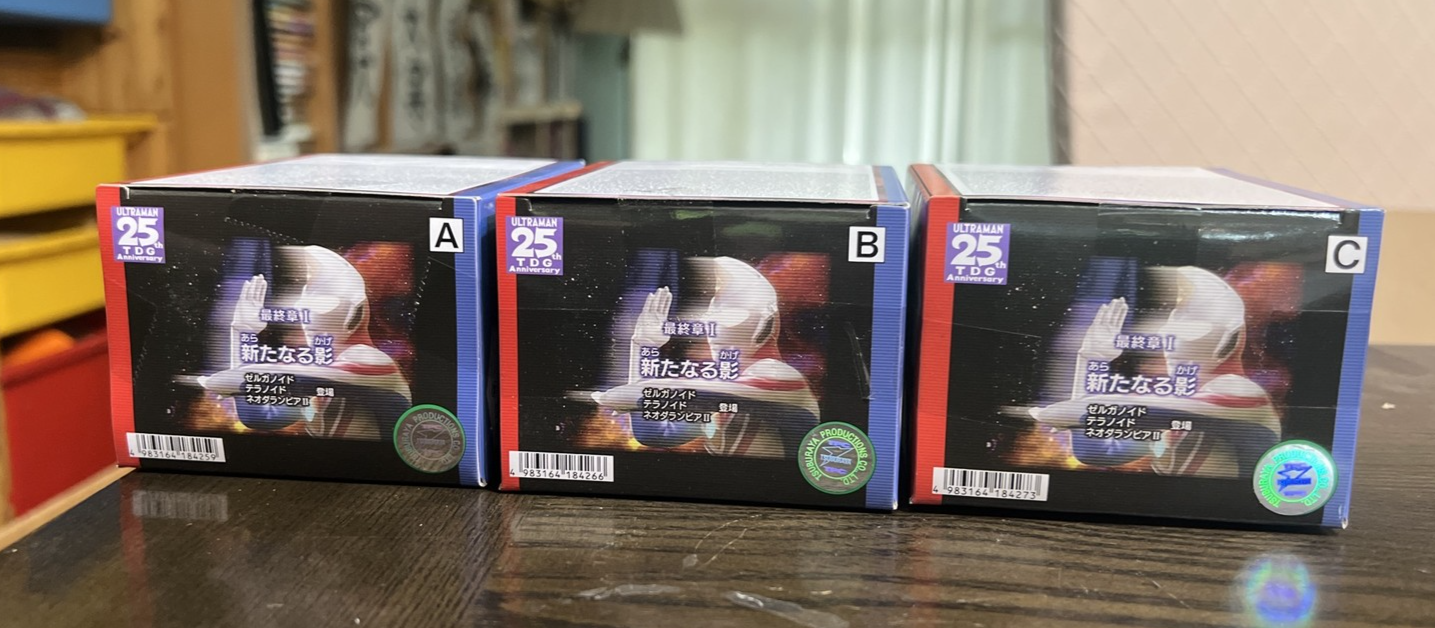 ULTRAMAN DYNA TOKUSATSU STAGEMENT #49 NEW SHADOW 3 FIGURE SET BANDAI