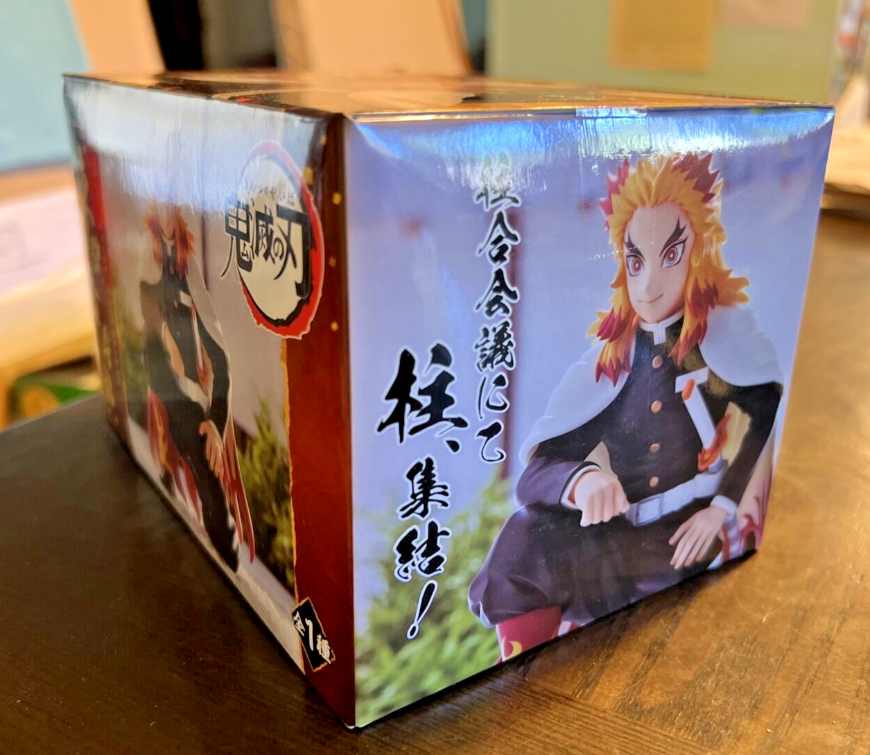 DEMON SLAYER KYOJURO RENGOKU HASHIRA MEETING PERCHING FIGURE SEGA NEW IN BOX!