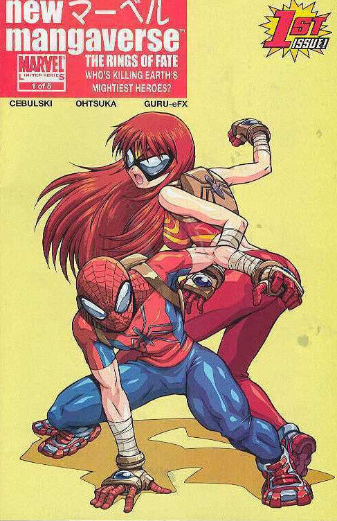 NEW MANGAVERSE #1 CEBULSKI NM 1ST PRINT