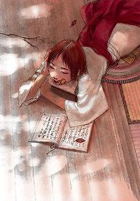 BLADE OF IMMORTAL #118 HIROAKI SAMURA Dark Horse NM 1st PRINT