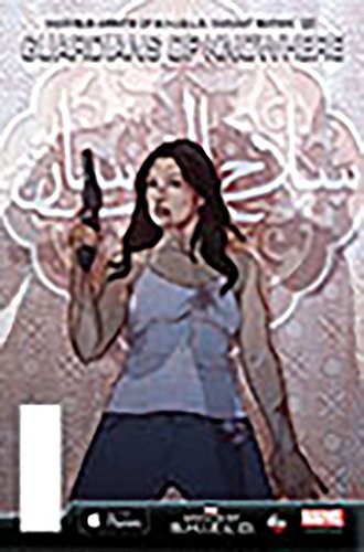 GUARDIANS OF KNOWHERE #1 MAOS VARIANT NM 1ST PRINT