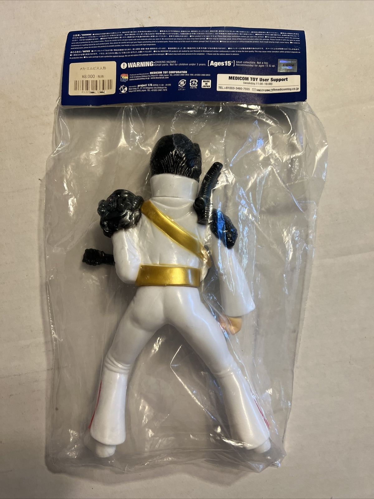 MECHA ELVIS VINYL FIGURE  MEDICOM TOY 2015 BAGGED + HEADER CARD KAIJU