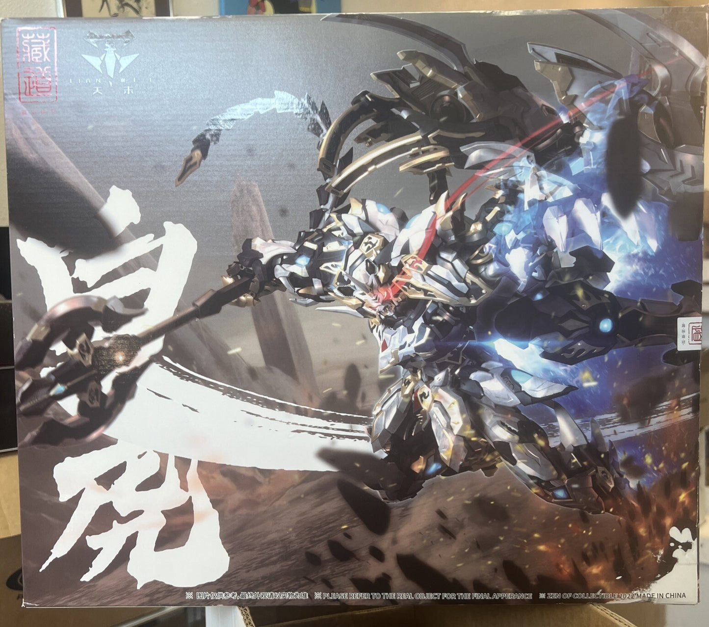 CangDao CD-02 Four Holy Beasts White Tiger Alloy 11 Inch 1/72 Scale Figure NR