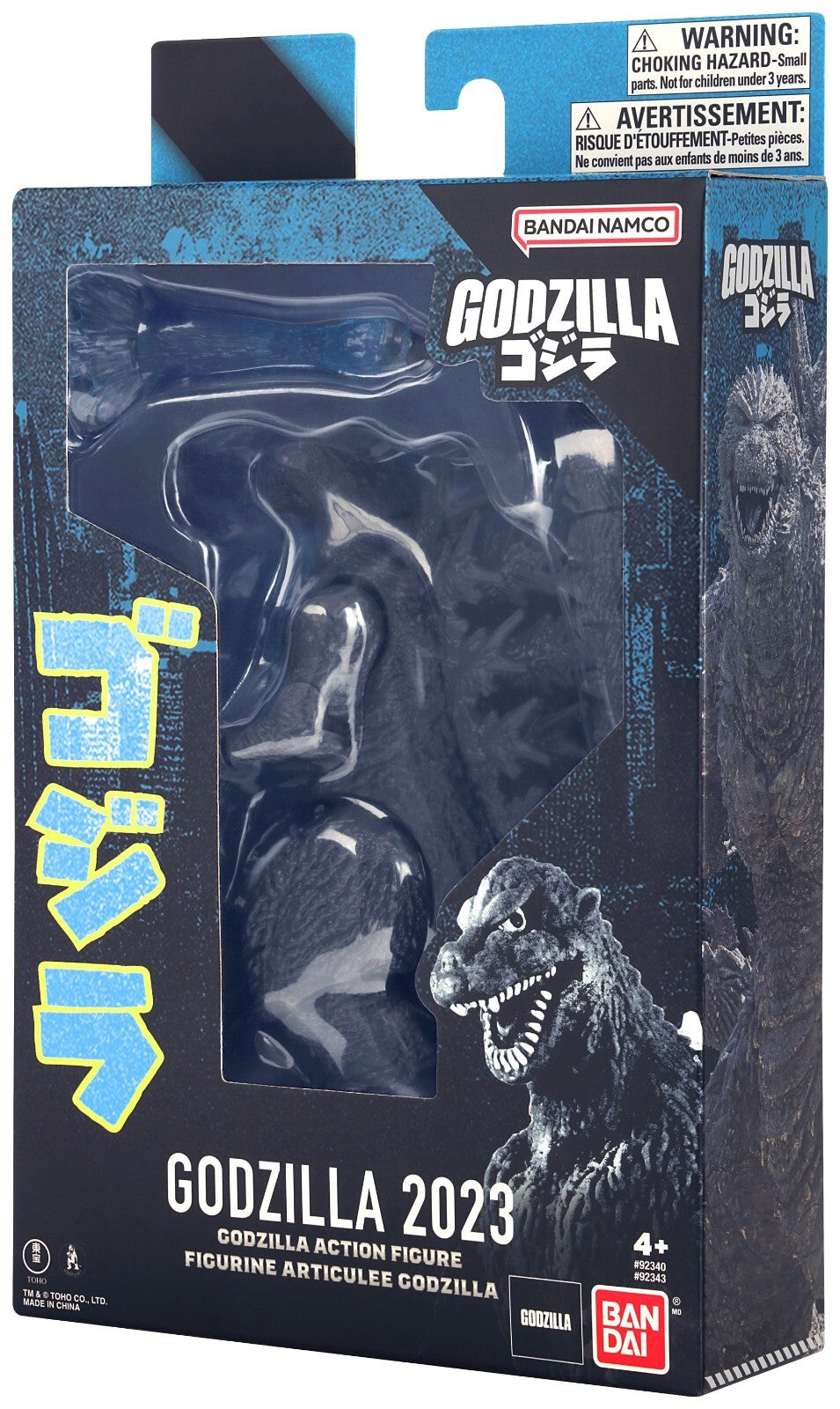 Bandai Namco Godzilla Minus One Godzilla 6" Action Figure 2023 New Mint in Box