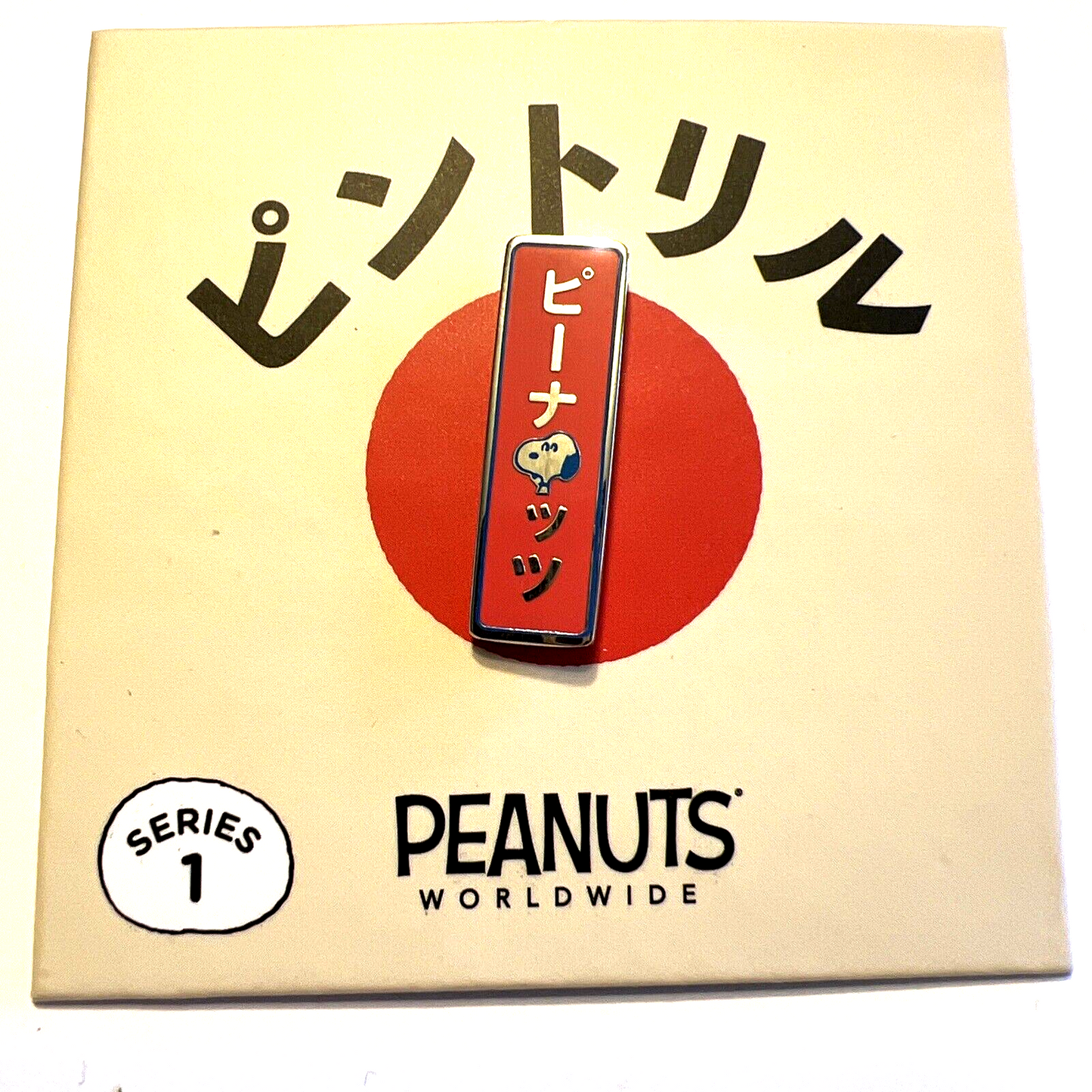 PEANUTS PINTRILL COLLECTIBLES JAPANESE SNOOPY LOGO PIN NEW SERIES 1 2020