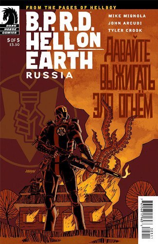B.P.R.D. HELL ON EARTH RUSSIA #5 MIKE MIGNOLA DARK HORSE NM 1st PRINT