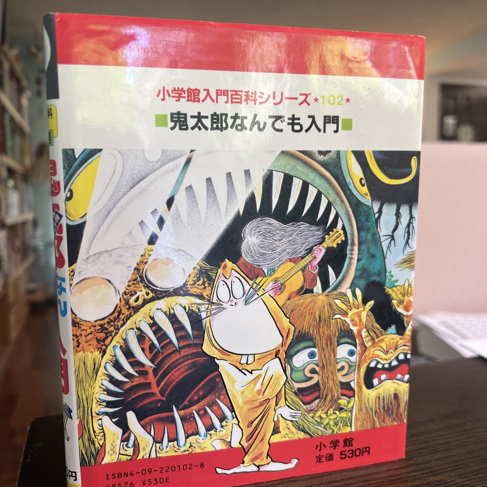 GEGEGE NO KITARO EVERYTHING SHOGAKUKAN INTRODUCTORY ENCYCLOPEDIA JAPAN 1980