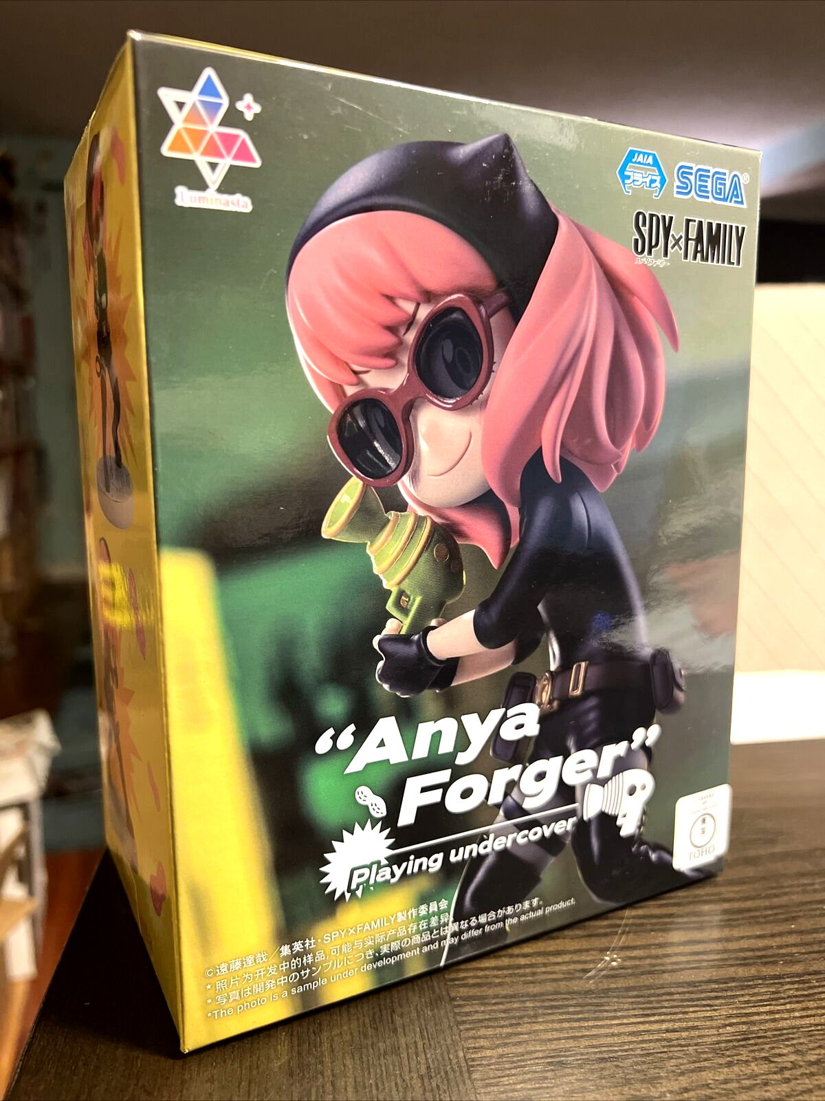 SPY X FAMILY LUMINASTA ANYA FORGER PLAYING UNDERCOVER FIGURE NEW JAPAN IMPORT