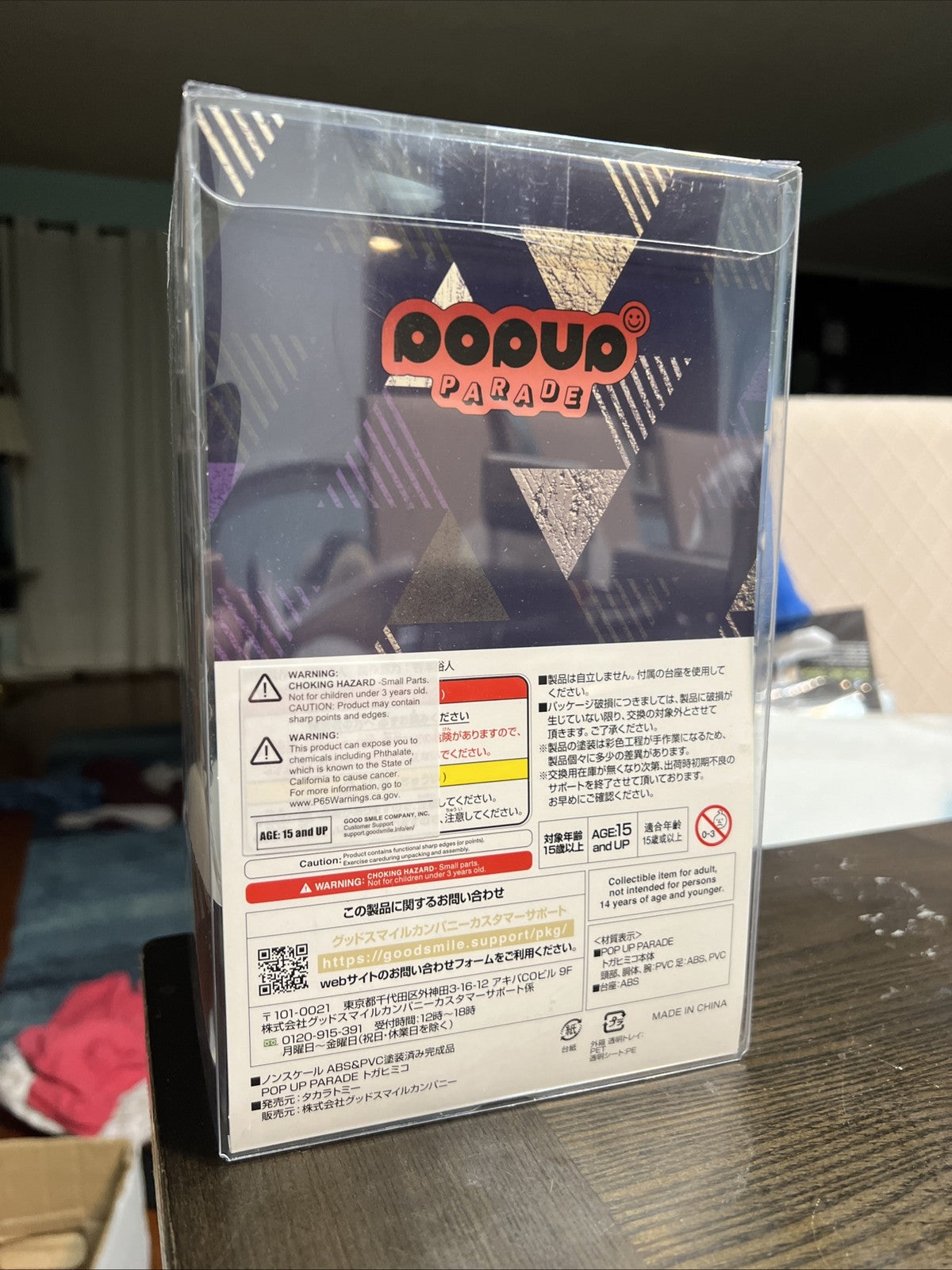 Himiko Toga Pop Up Parade My Hero Academia Figure Good Smile Co Funimation  NEW