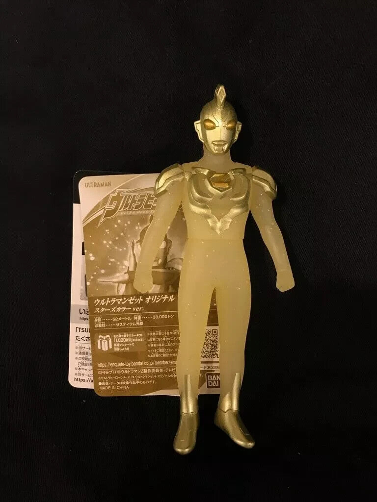 Bandai Ultra Hero Series Ultraman Z Original Stars Color Version Japan Import