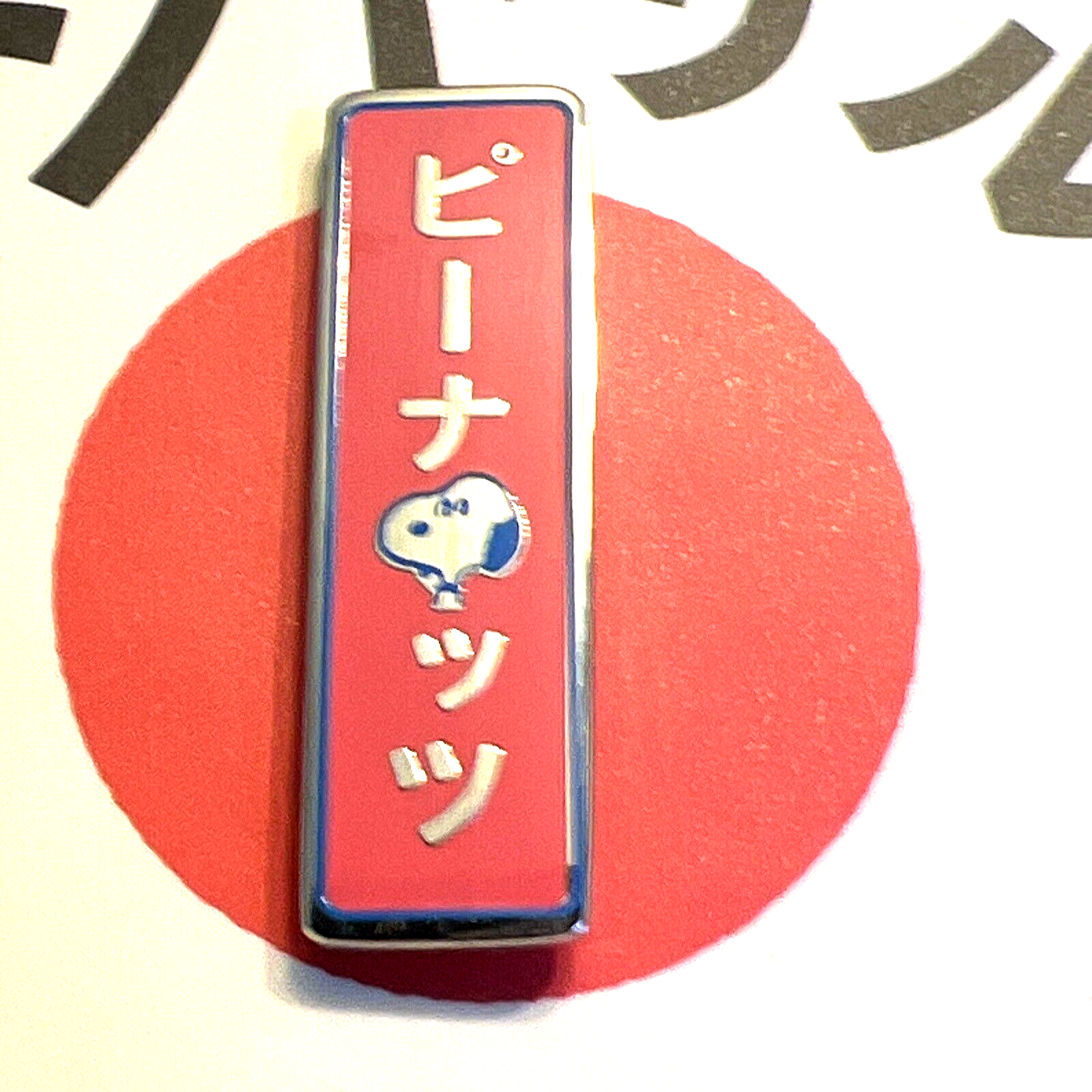PEANUTS PINTRILL COLLECTIBLES JAPANESE SNOOPY LOGO PIN NEW SERIES 1 2020
