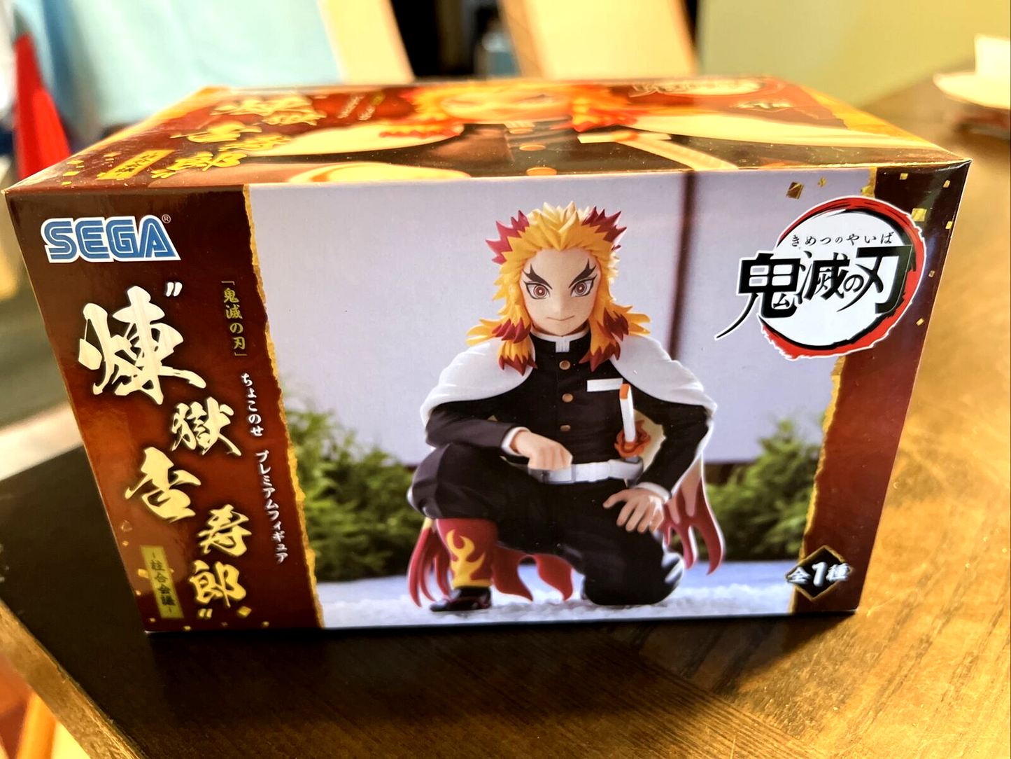 DEMON SLAYER KYOJURO RENGOKU HASHIRA MEETING PERCHING FIGURE SEGA NEW IN BOX!