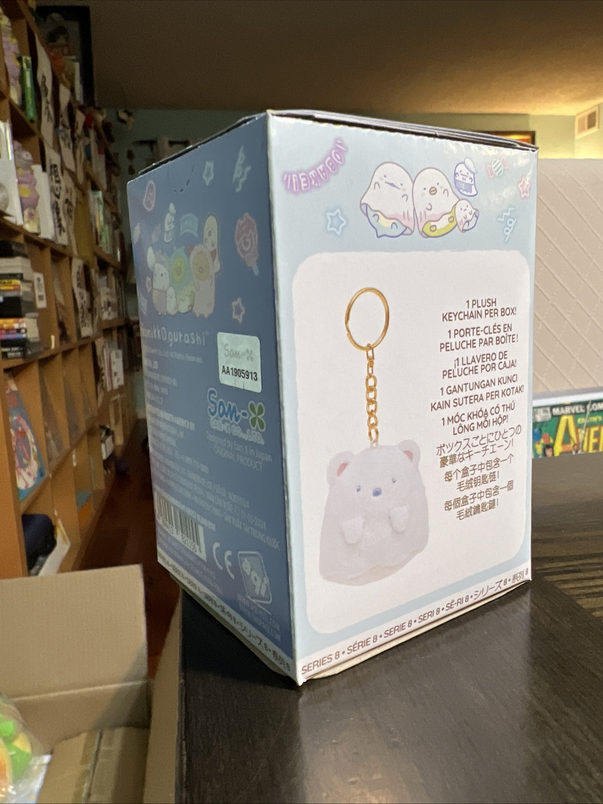 SUMIKKOGURASHI SAN-X ORIGINAL GHOST SERIES GLOW KEYCHAIN PLUSH 1 BLIND BOX!