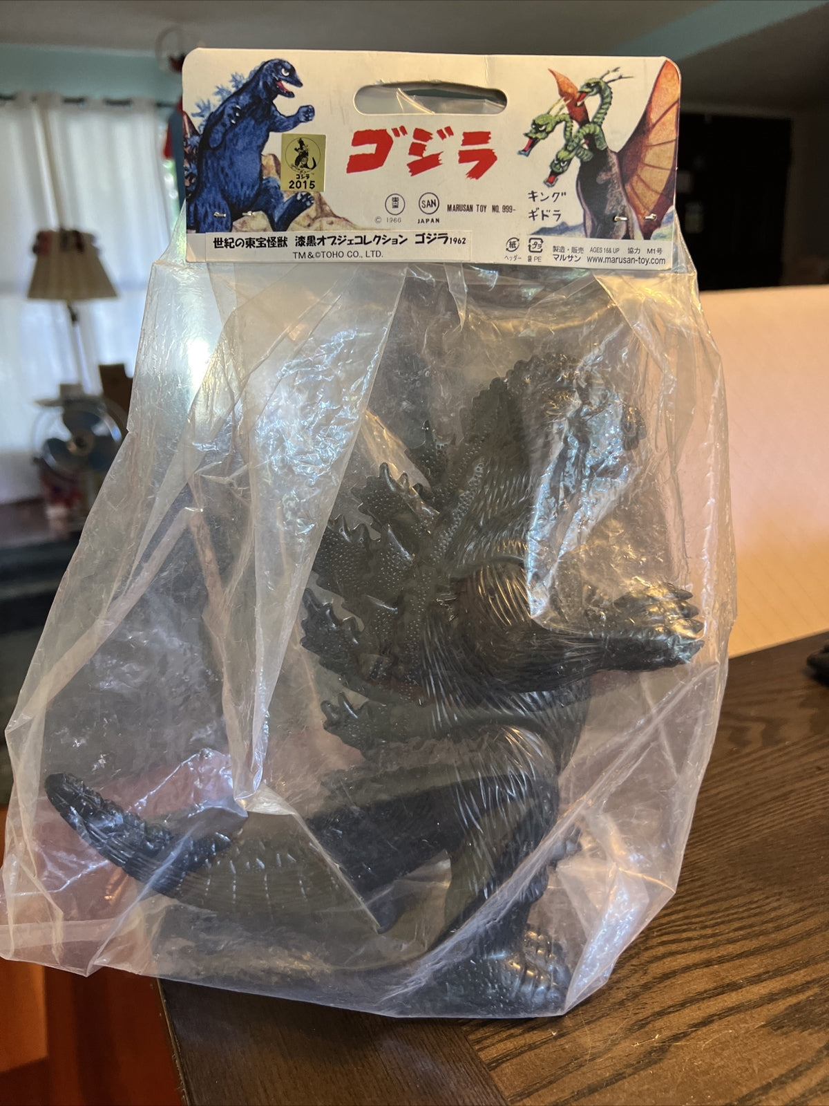 GODZILLA WORLD'S GREATEST KAIJU MARUSAN  SOLID BLACK VINYL 2015 USA SELLER