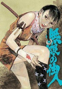 BLADE OF IMMORTAL #130 HIROAKI SAMURA Dark Horse NM 1st PRINT