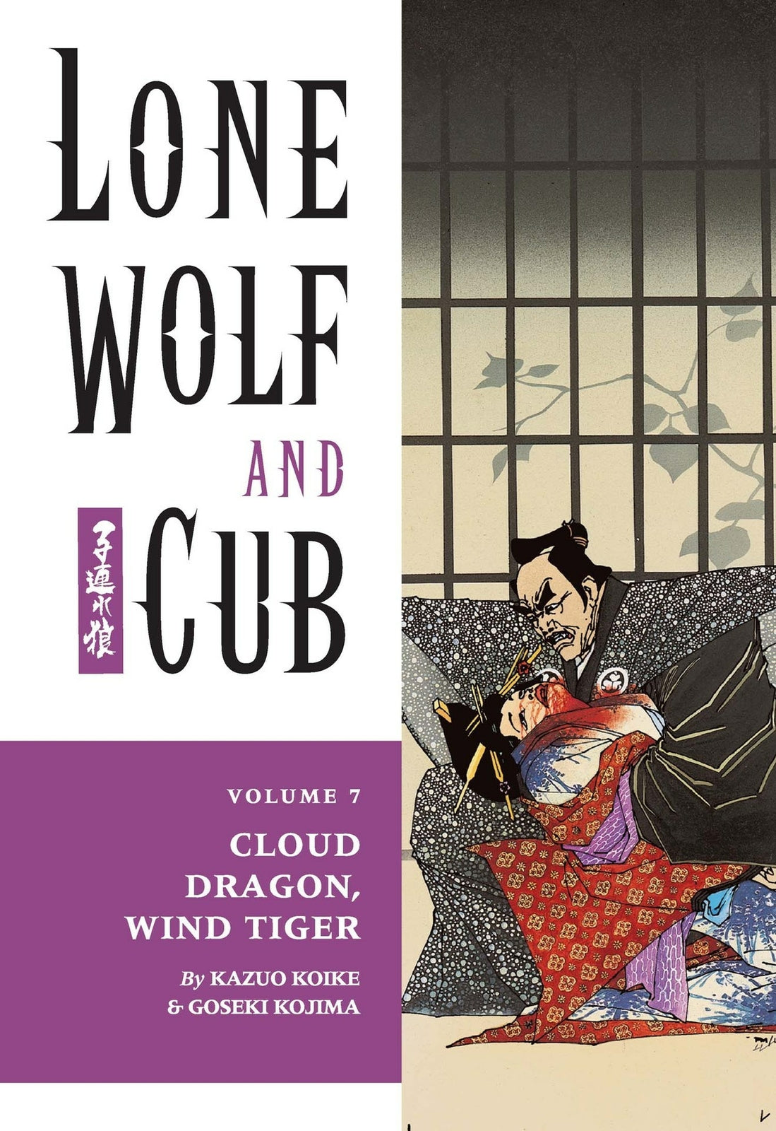 LONE WOLF AND CUB DARK HORSE PAPERBACKS YOU PICK!