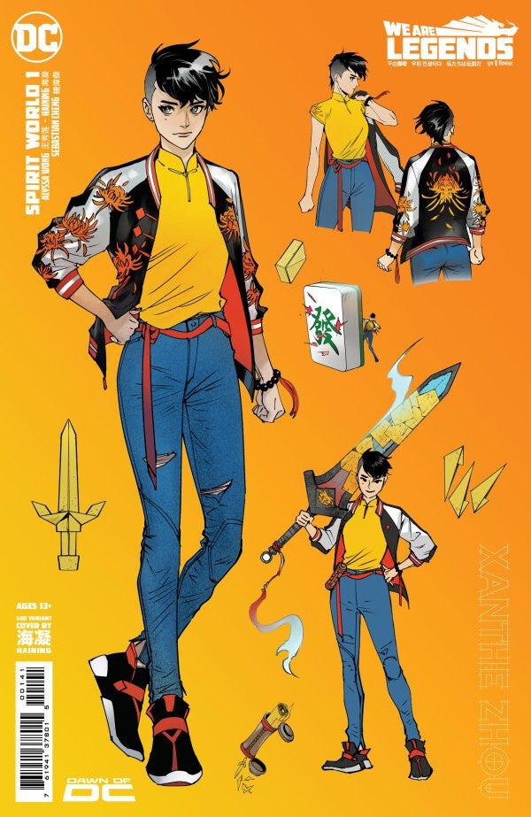 SPIRIT WORLD #1 NM 1ST PRINT 1:50 INCENTIVE DC COMICS 2023