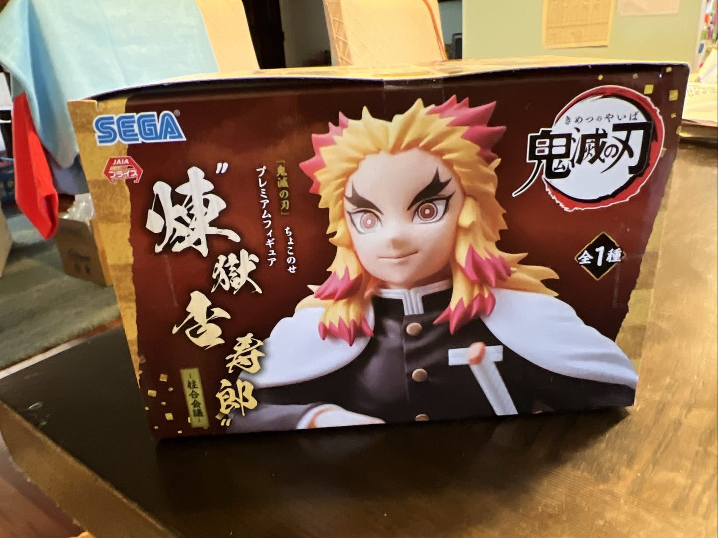 DEMON SLAYER KYOJURO RENGOKU HASHIRA MEETING PERCHING FIGURE SEGA NEW IN BOX!