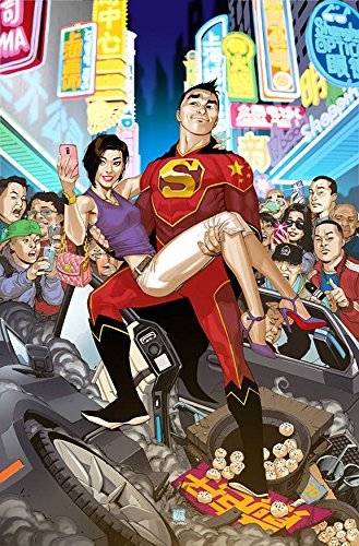 NEW SUPER MAN #1 VAR ED NM 1ST PRINT