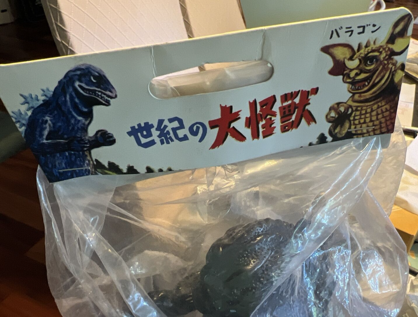 GODZILLA WORLD'S GREATEST KAIJU MARUSAN  SOLID BLACK VINYL 2015 USA SELLER