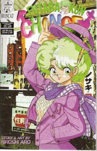 FUTABA-KUN CHANGE VOL 4 NUMBER 5 HIROSHI ARO NM 1ST PRINT