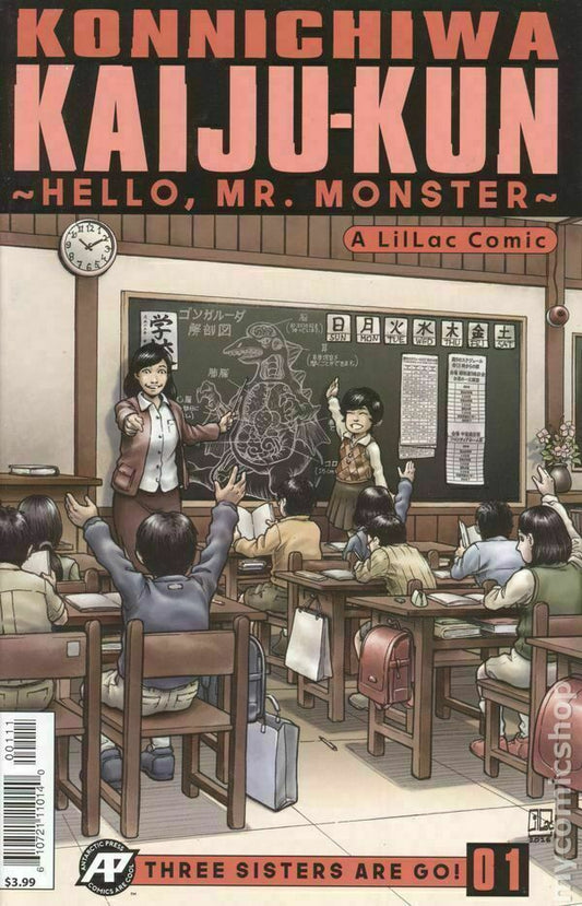 KONNICHIWA KAIJU KUN #1 ANTARCTIC NM 1ST PRINT 2019
