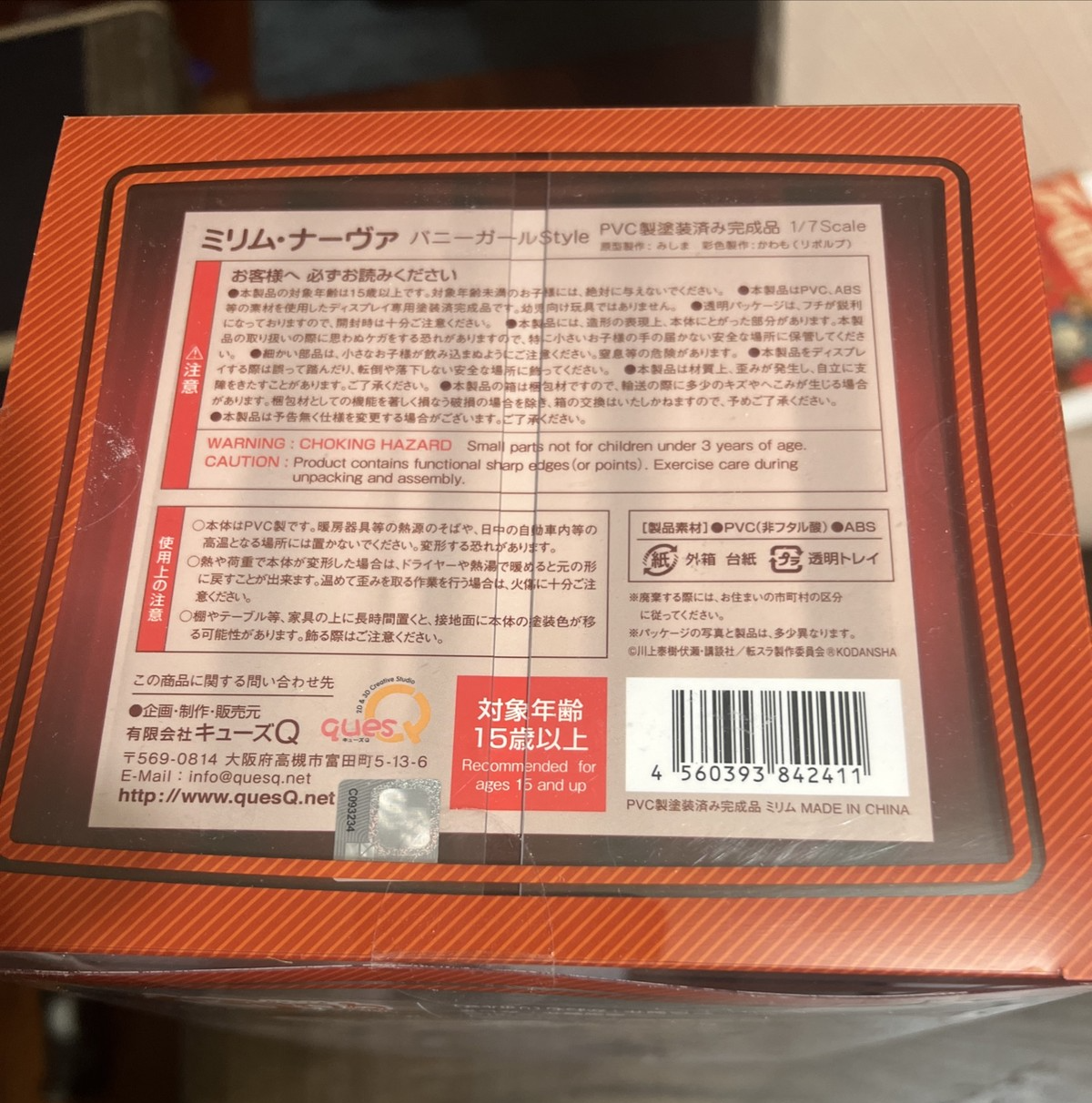 THAT TIME I GOT REINCARNATED AS A SLIME MILIM NAVA BUNNY GIRL STYLE FIGURE QUESQ