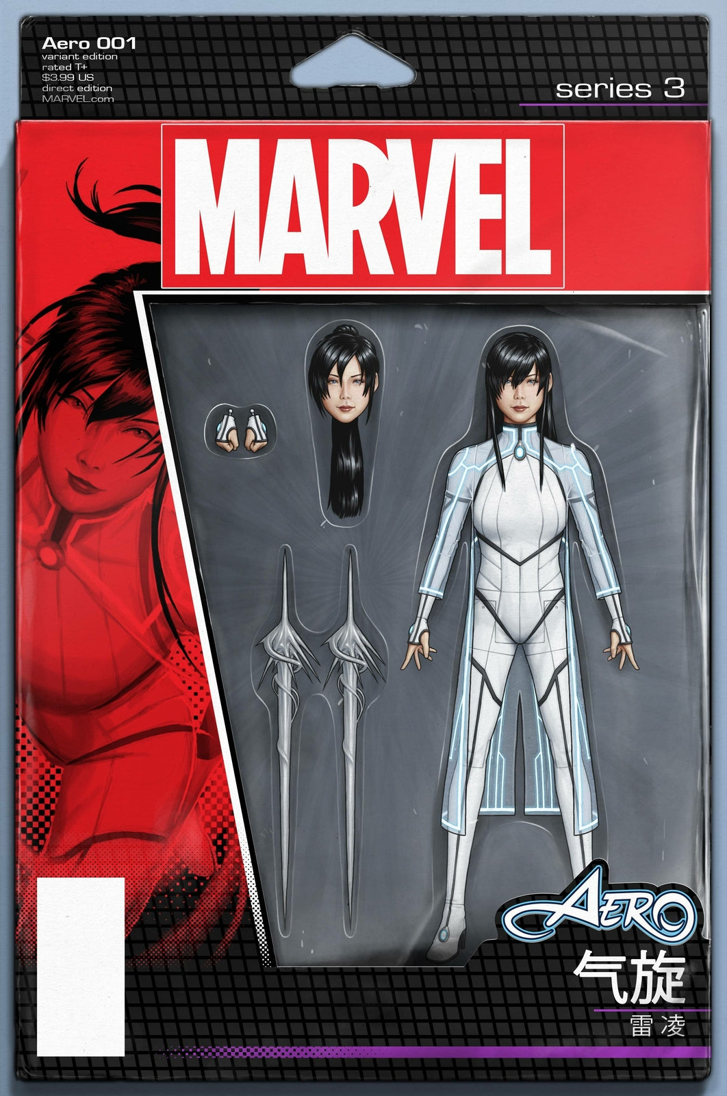 AERO #1 CHRISTOPHER ACTION FIGURE VARIANT MARVEL NM 1ST PRINT 2019