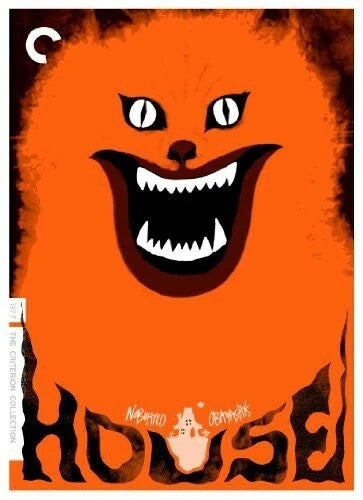 House (Japan 1977 Criterion Collection DVD)