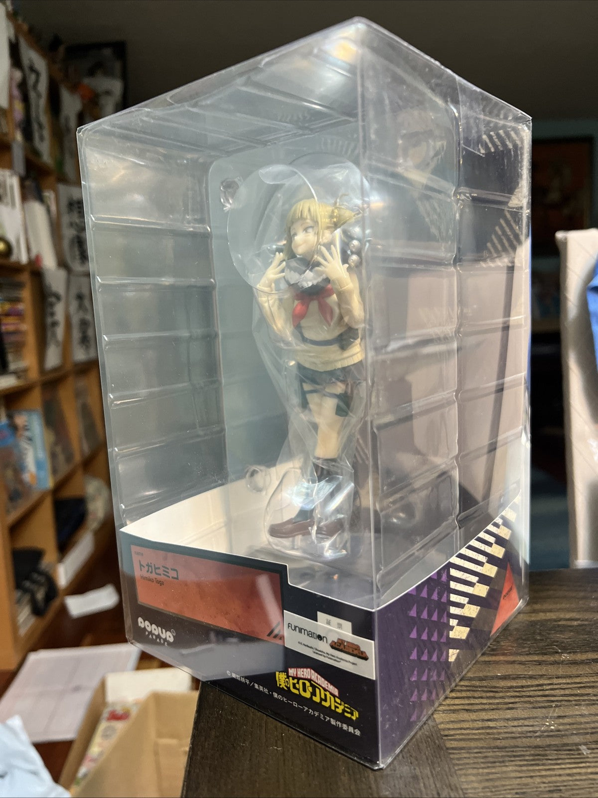 Himiko Toga Pop Up Parade My Hero Academia Figure Good Smile Co Funimation  NEW